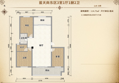 蓝天尚东区A区，3室2厅1卫，114.00㎡，售价80.8万