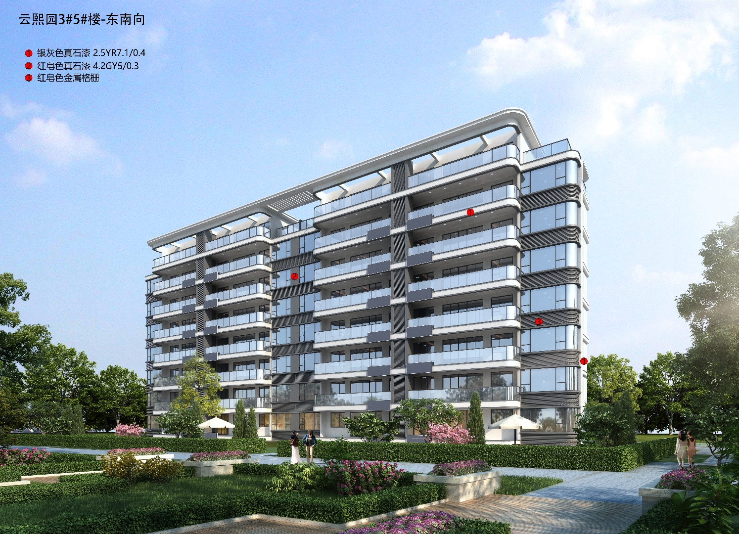 天恒云熙园楼体效果图