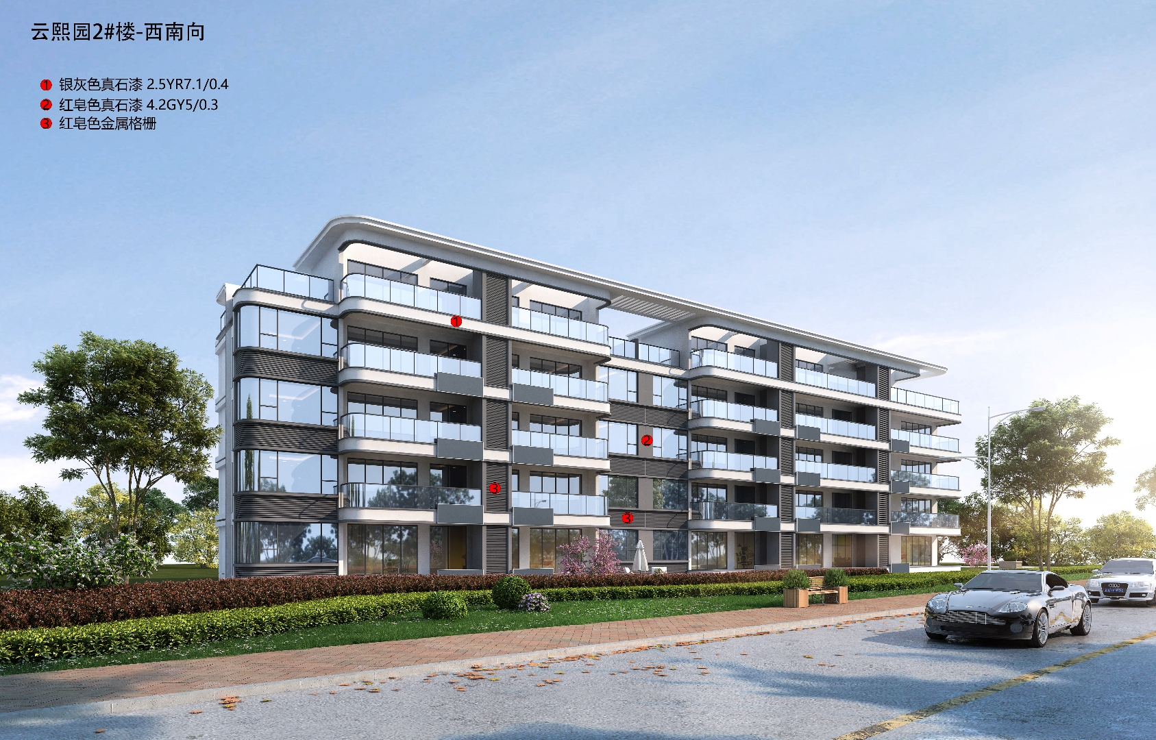 天恒云熙园楼体效果图