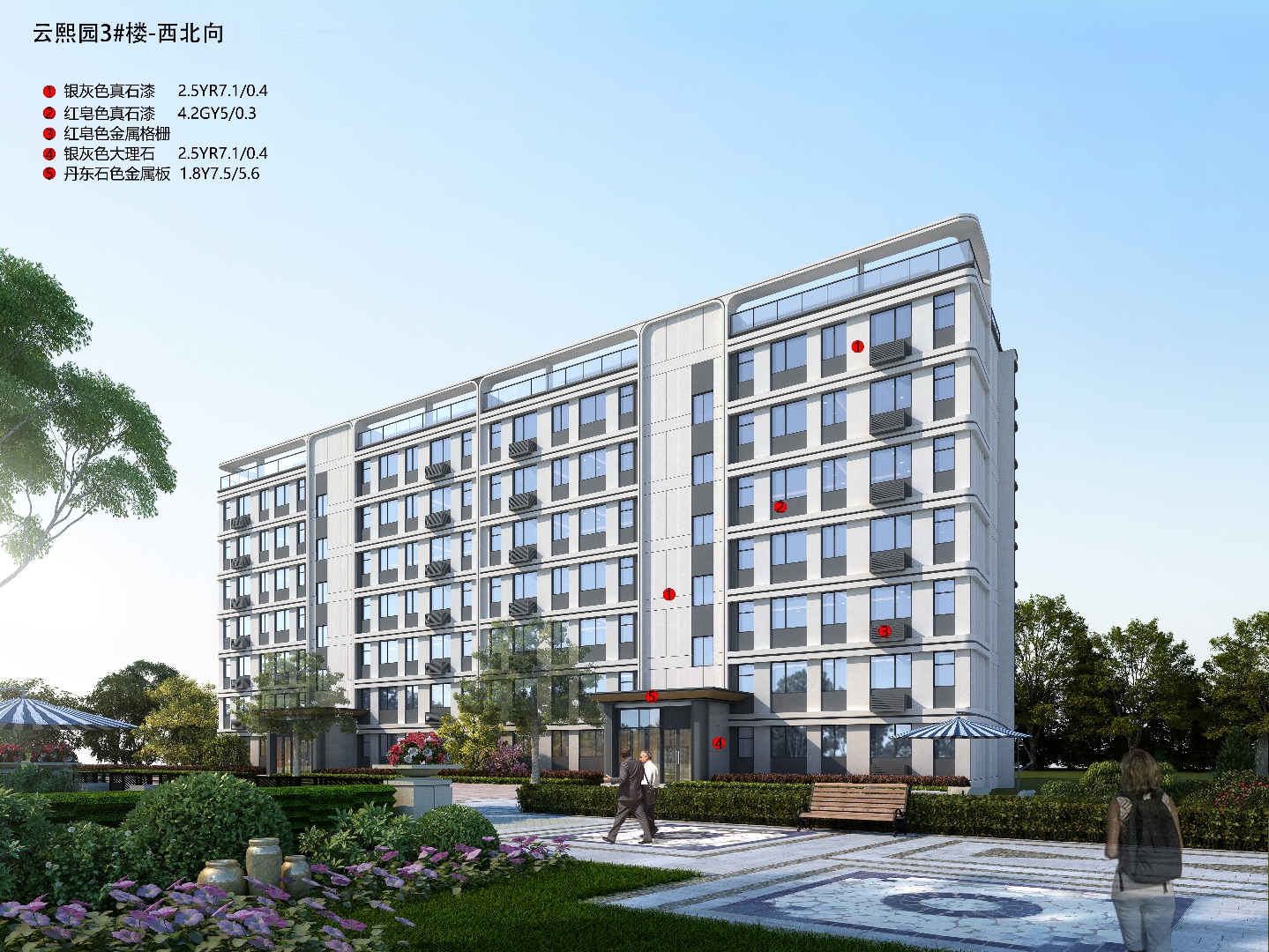 天恒云熙园楼体效果图