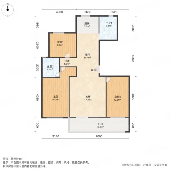翠湖佳园北一区，3室2厅2卫，130㎡，售价198万 二手房