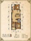 D户型
