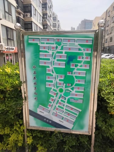 安泰水晶花园实景图