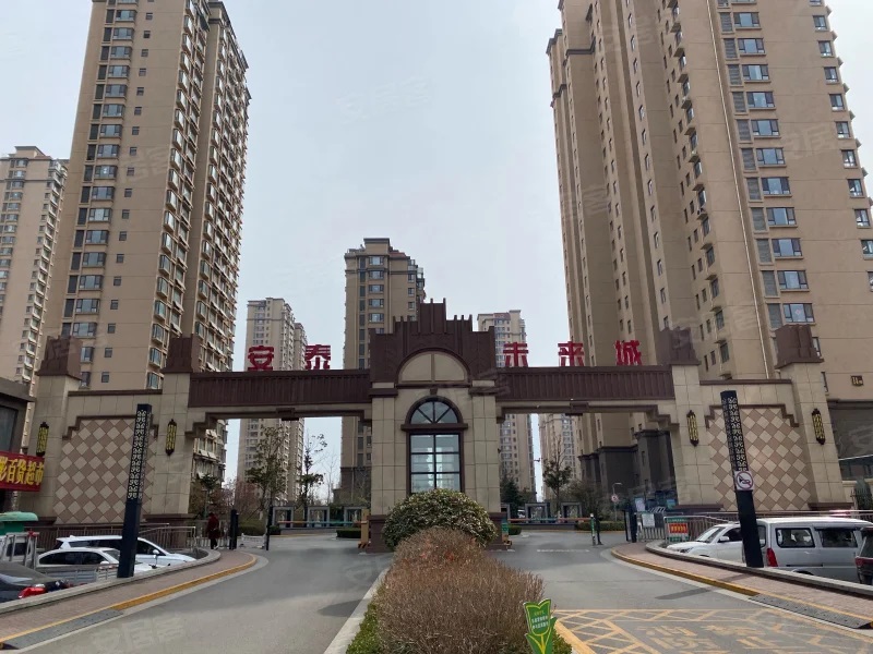 安泰未来城实景图