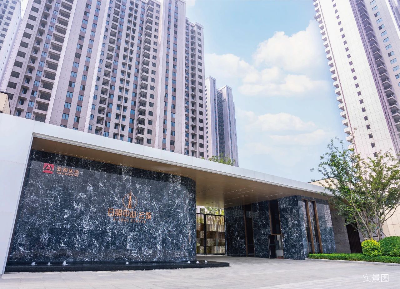 日照中心实景图