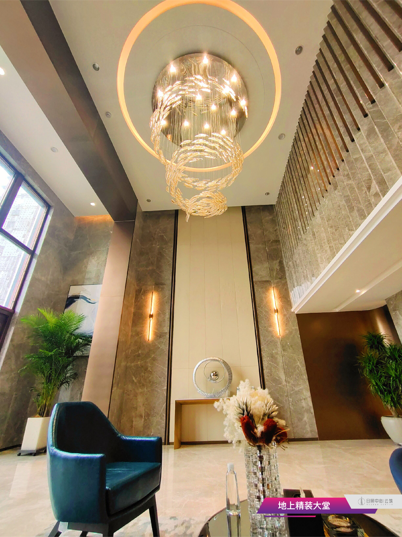 日照中心样板间