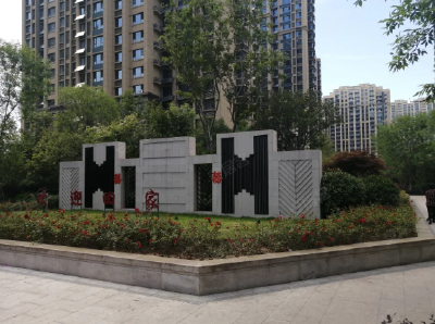 翠湖佳园北一区