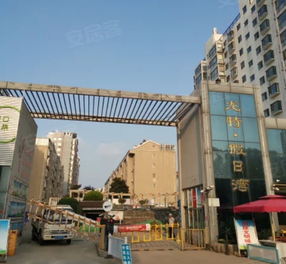 龙特假日湾实景图