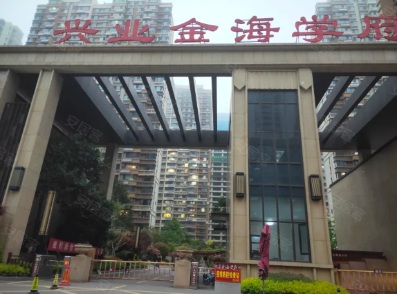 兴业金海学府
