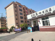 日照第四生活区