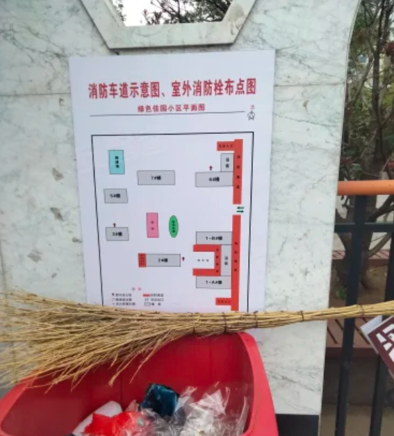 城建绿色佳园实景图