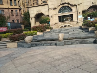 天诚观澜天地(别墅)