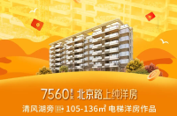 起价7560元/平米，交3万抵5万房款。优惠政策：金秋购房季，两重好礼。到访礼：到访天恒云熙园营销中心看房，即可免费领取一份精心准备的精美礼品；特惠礼：活动期间，凡成功参与活动的购房者，可享受 “交3万抵5万房款” 的重磅优惠。