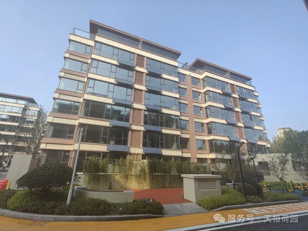 天恒荷园实景图