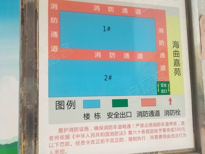 沙墩生活三区海曲嘉苑