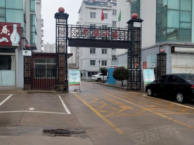 平安小区实景图