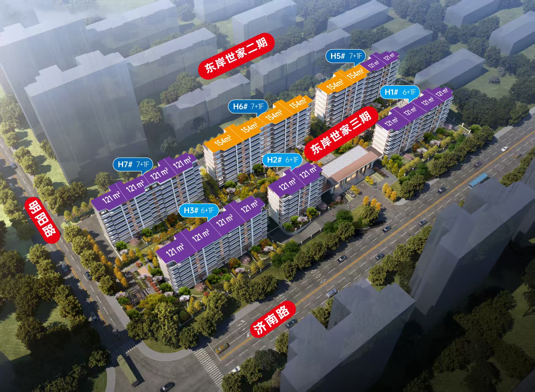 东岸世家三期户型分布图