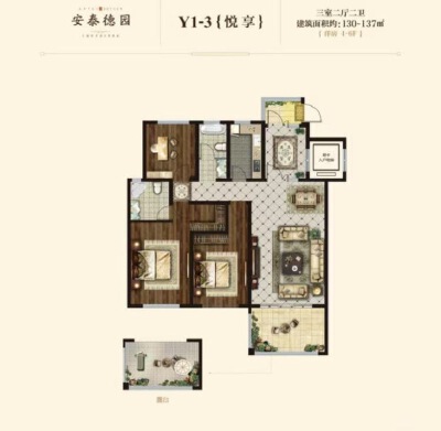 安泰德园，3室2厅1卫，136㎡，售价170万