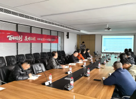 瑞熹苑交付前100天动员大会圆满召开