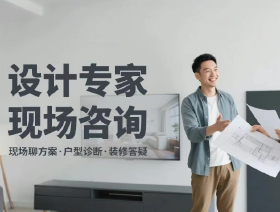 装修合同8个霸王条款，签字前必须删掉！政润装饰提醒：第6条最阴险